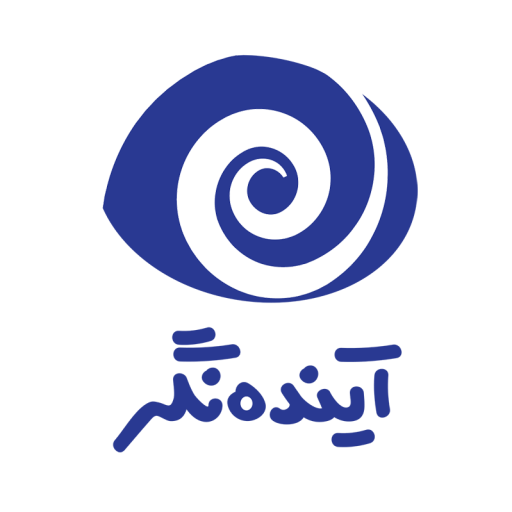 بیمه آینده نگر پایدار آسیا